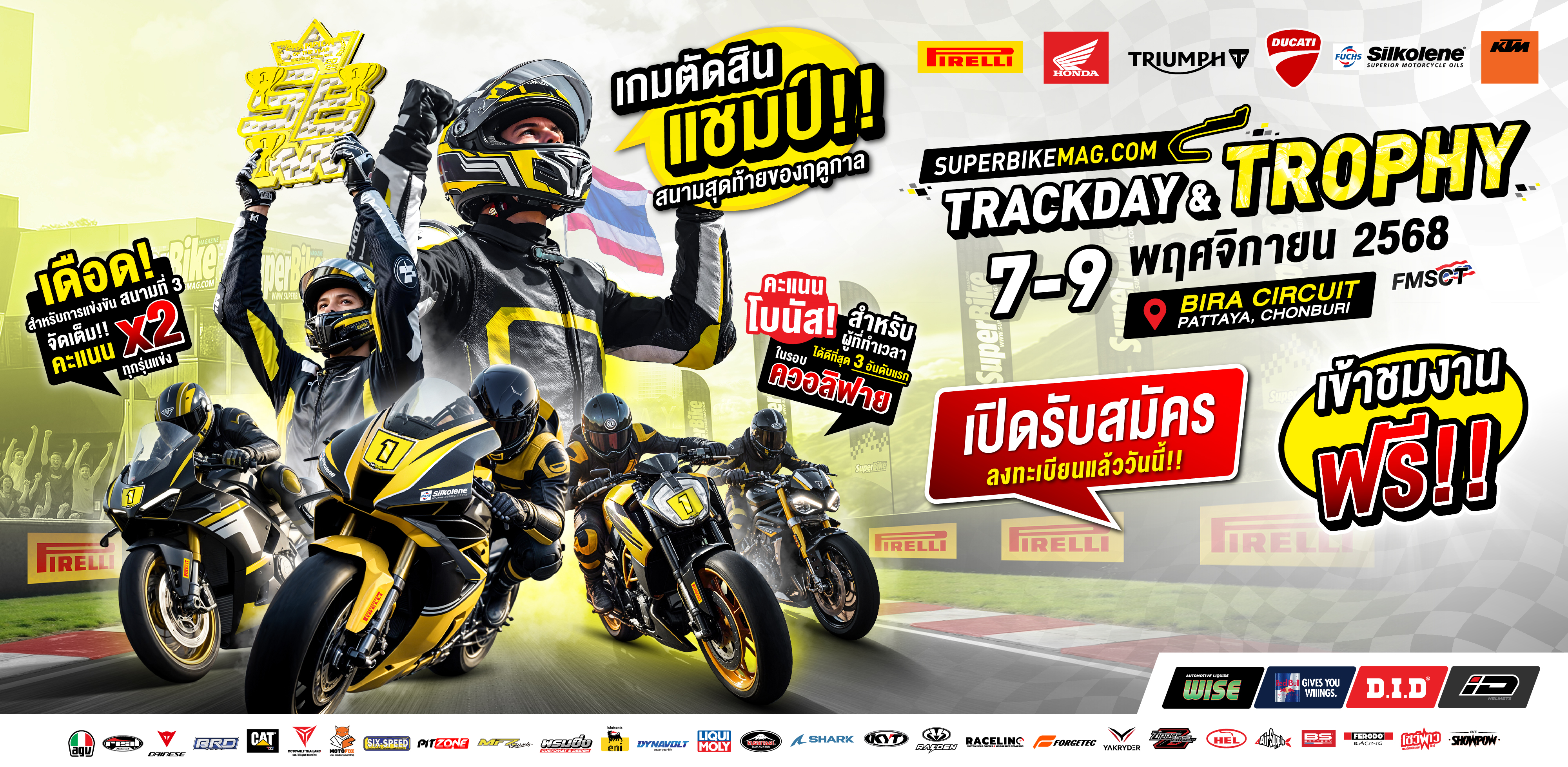 Banner Superbikemag Trackday 2025 R3
